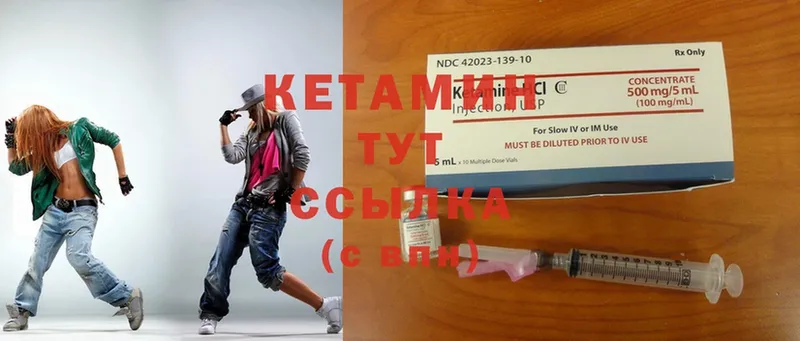 купить наркоту  Каменногорск  КЕТАМИН ketamine 