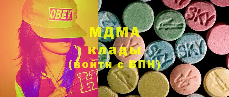 MDMA crystal  Каменногорск 